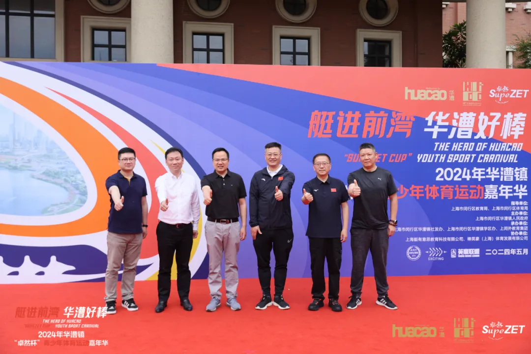 倍道兼程 精益求精 | 365速发国际股份2024年第二季度动态速览