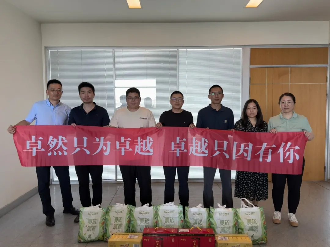 关怀一线 致敬匠心 | 365速发国际股份开展项目现场夏日“送清凉”慰问活动