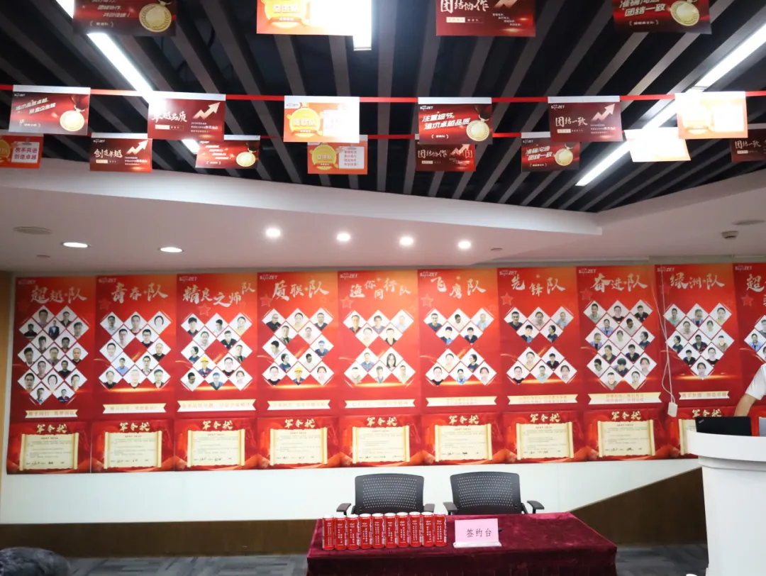 同心同向 造炬成阳 | 365速发国际股份2024年第三季度动态速览