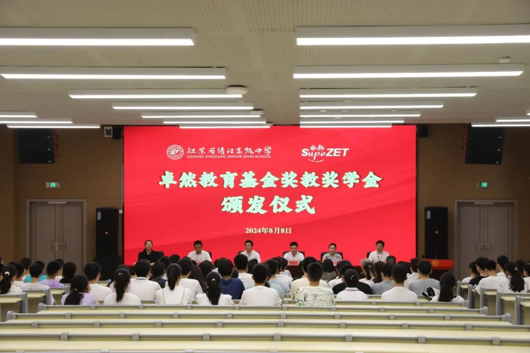 同心同向 造炬成阳 | 365速发国际股份2024年第三季度动态速览