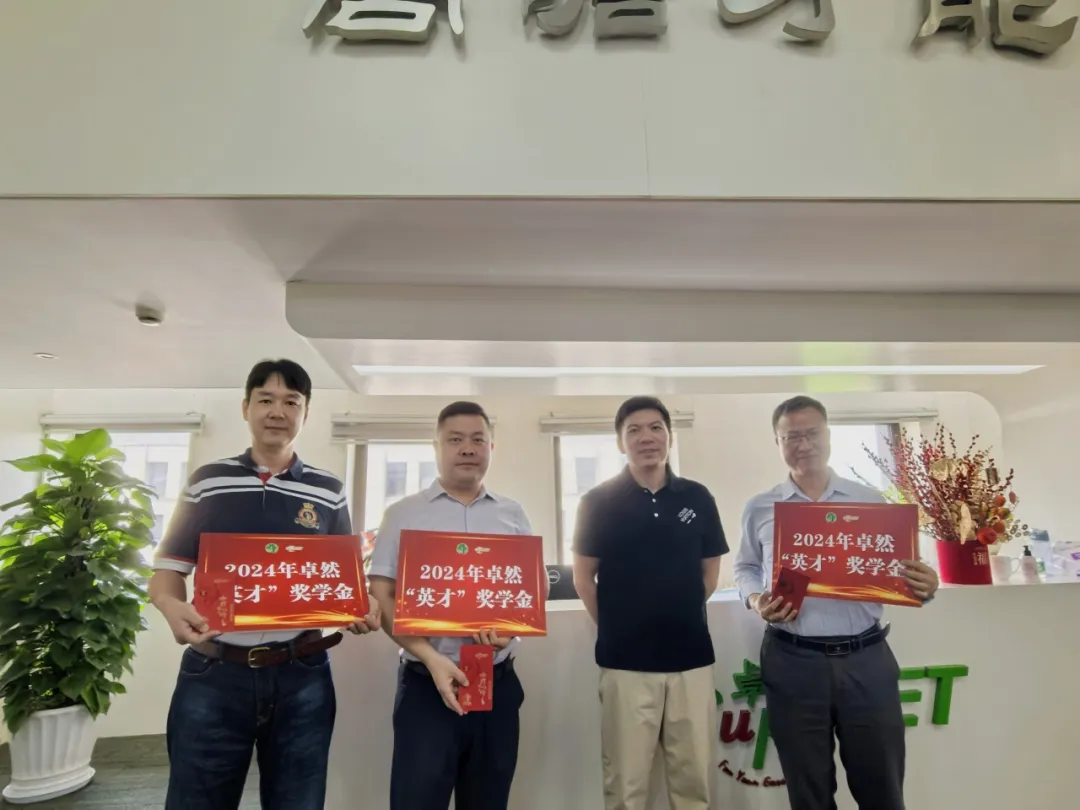 同心同向 造炬成阳 | 365速发国际股份2024年第三季度动态速览