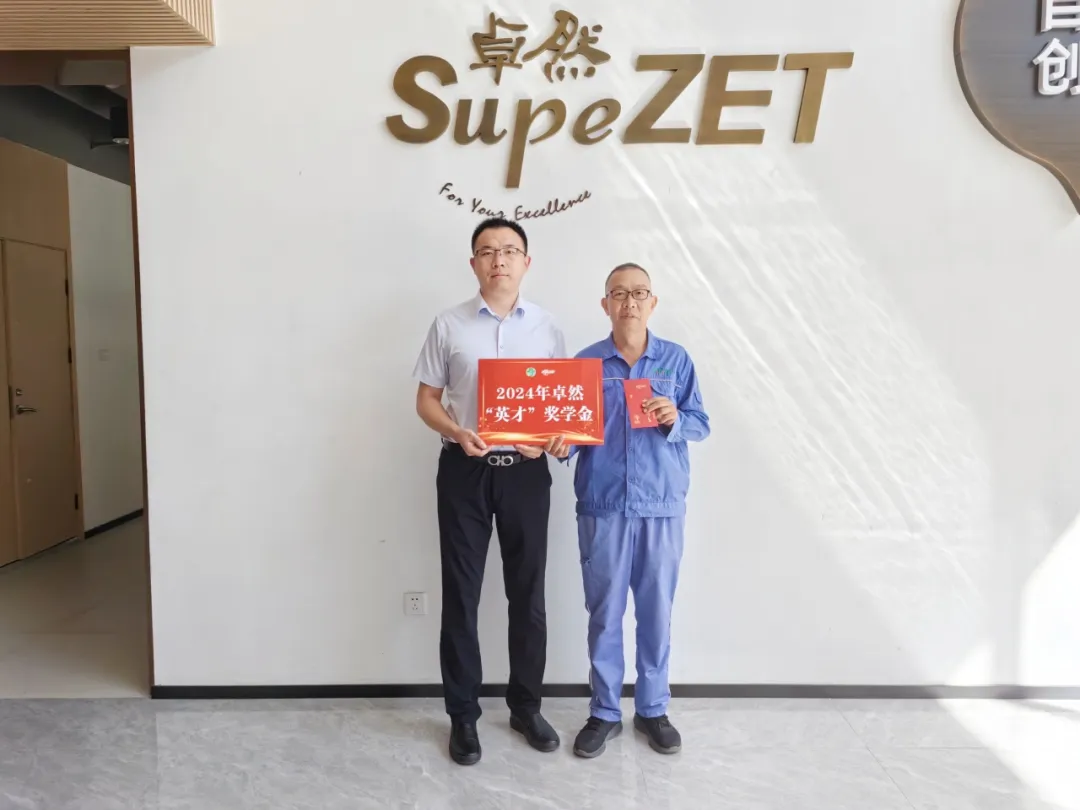 同心同向 造炬成阳 | 365速发国际股份2024年第三季度动态速览