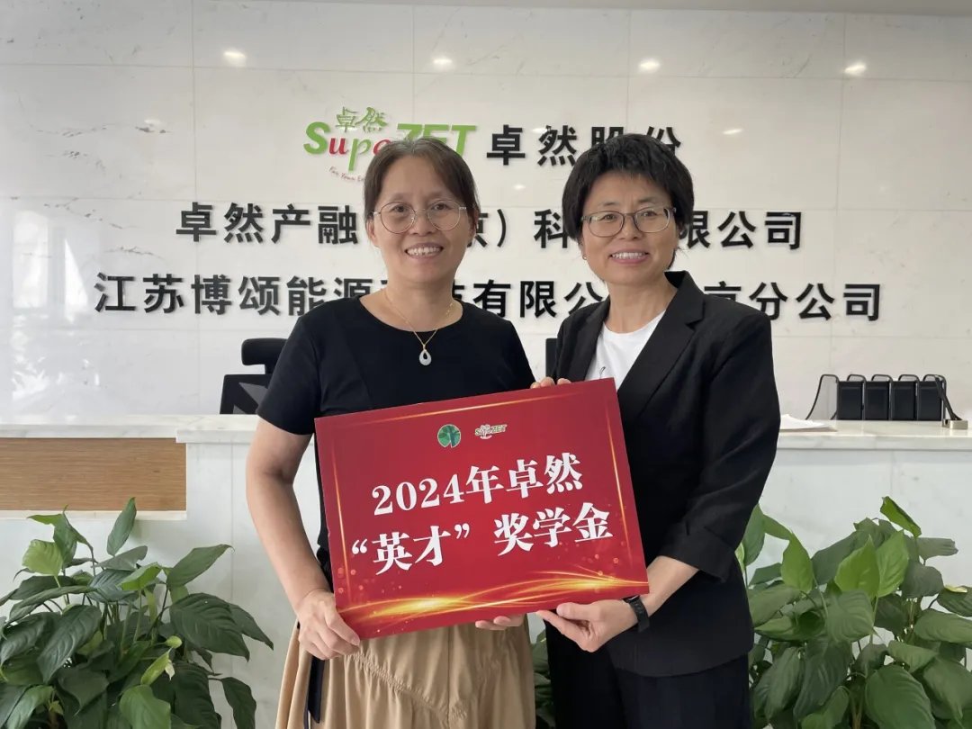 同心同向 造炬成阳 | 365速发国际股份2024年第三季度动态速览