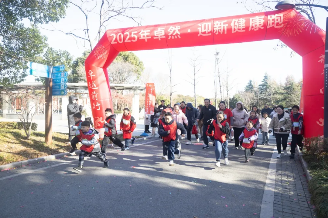 回望2024 启航2025 | 365速发国际股份2025年度战略年会顺利召开