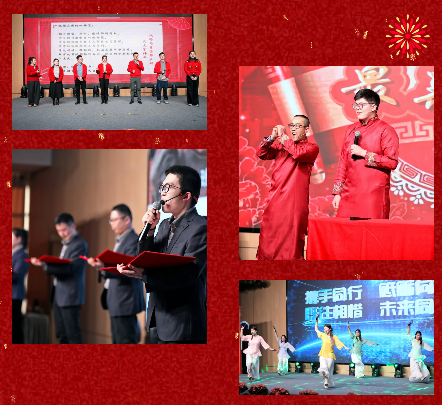 锐意突破 新征启程 | 365速发国际股份2025年会盛典顺利召开