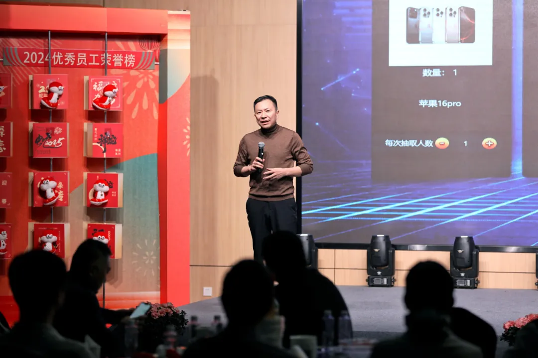 锐意突破 新征启程 | 365速发国际股份2025年会盛典顺利召开