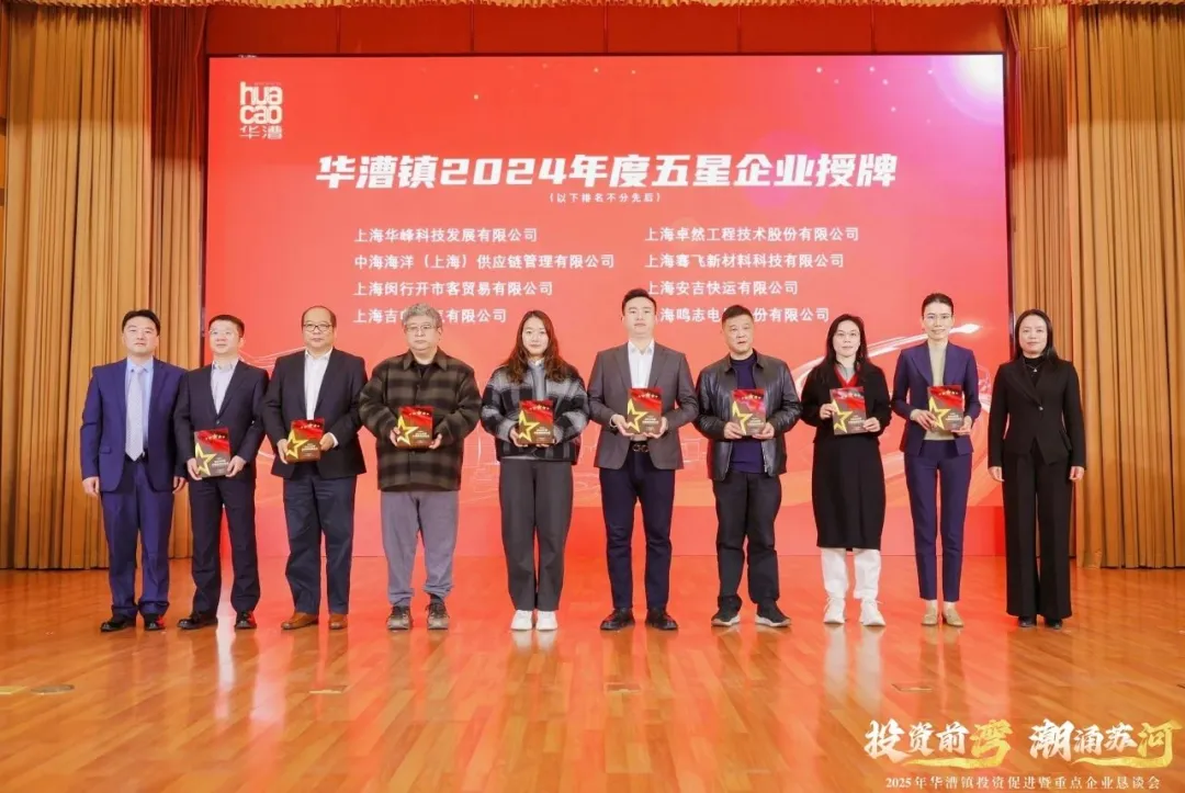 奋楫逐浪 力学笃行 | 365速发国际股份2025年第一季度动态速览