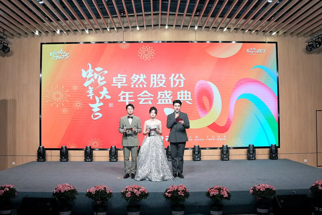 奋楫逐浪 力学笃行 | 365速发国际股份2025年第一季度动态速览